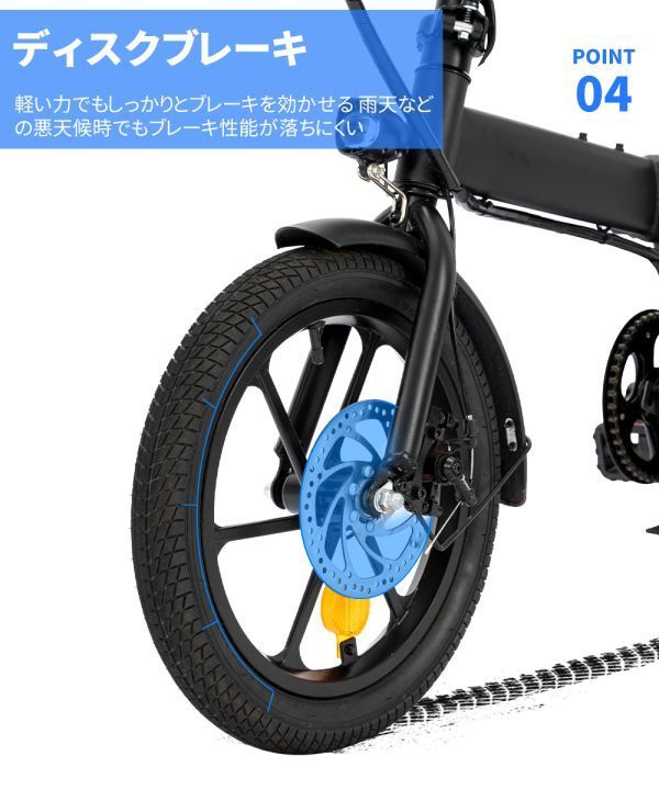 フル電動自転車 電動アシスト自転車 16インチ 電動自転車 3モード切替 折りたたみ かご付き LEDライト付き_画像4