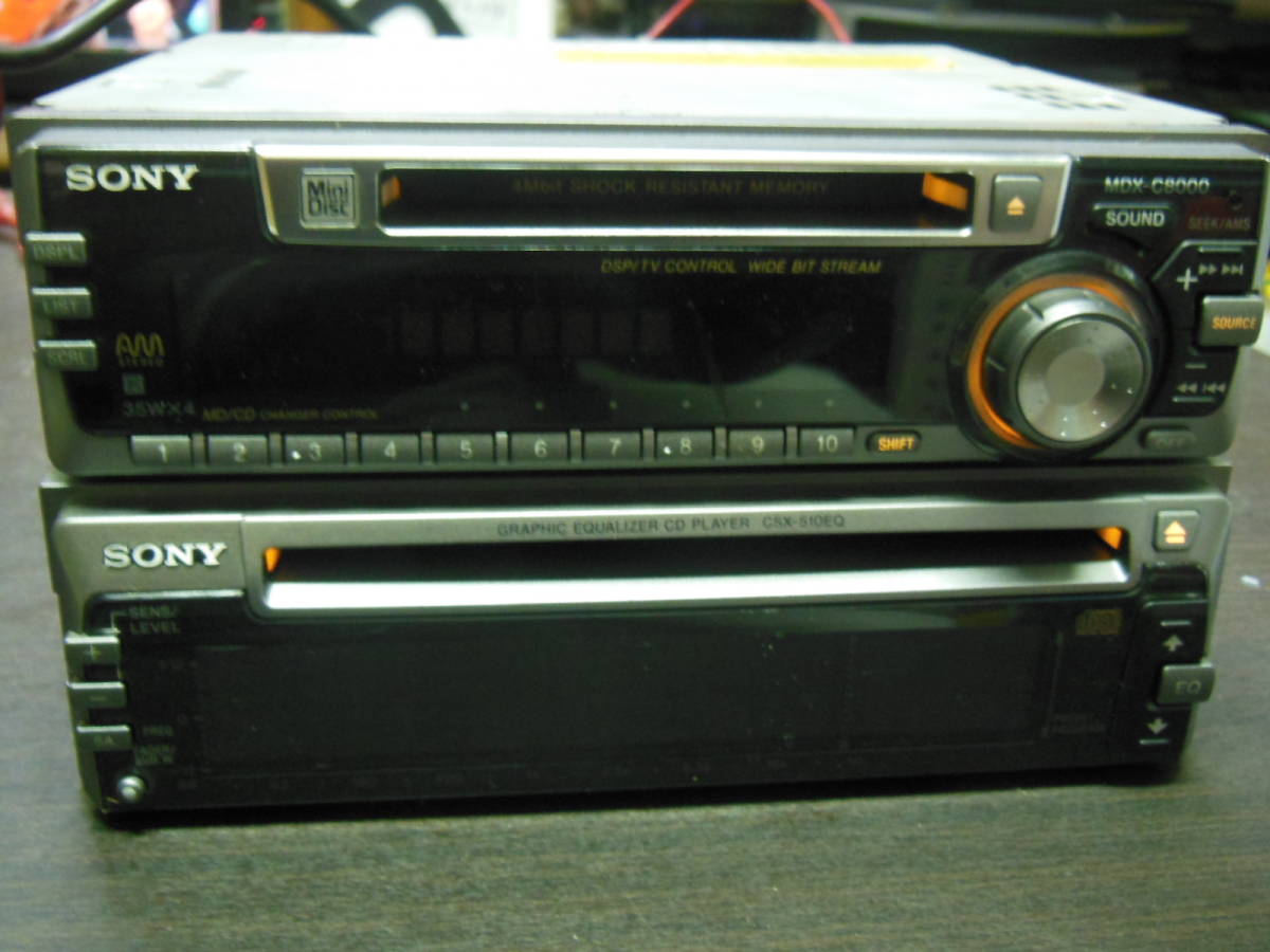 SONY MDX-C8000 , CSX-510EQ ２台セット_画像8