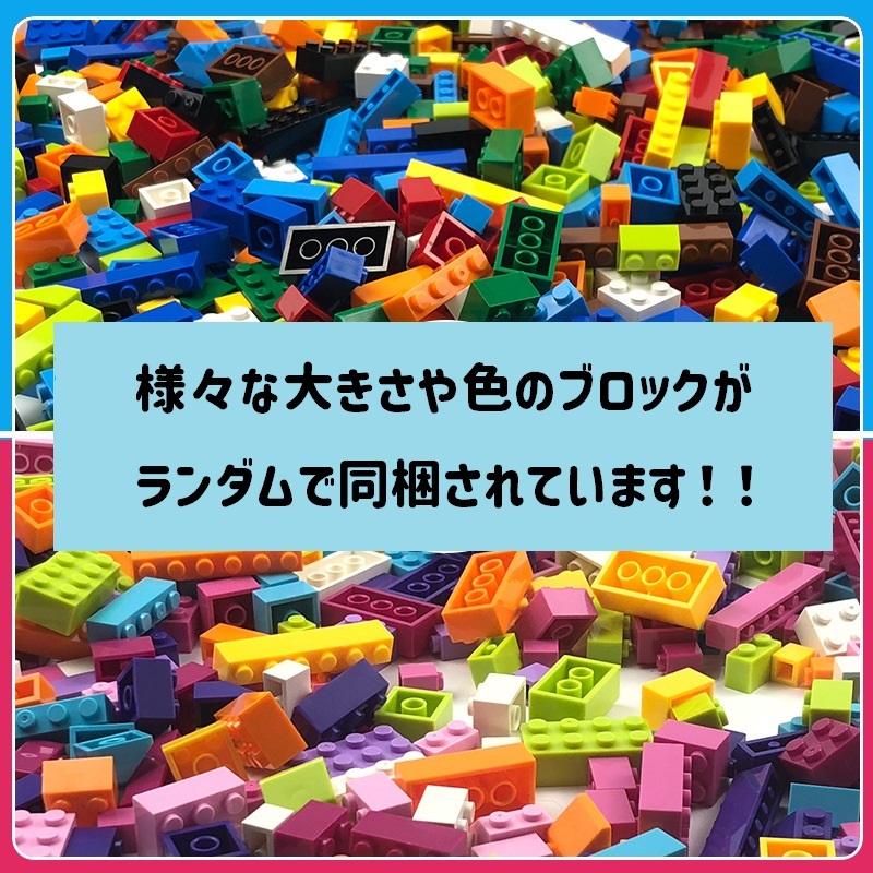 レゴ ブロック 互換品 500ピース LEGO 互換 クラシック(ゆう)の画像3