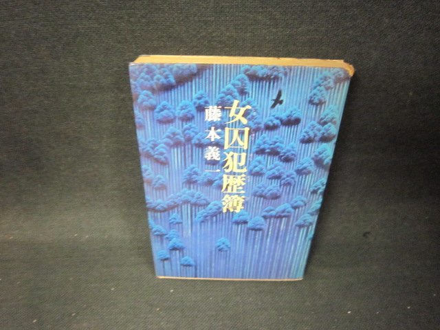 Книжный магазин женского заключения Yoshiichi Fujimoto Книжный магазин Печать Покрытие/QFZB