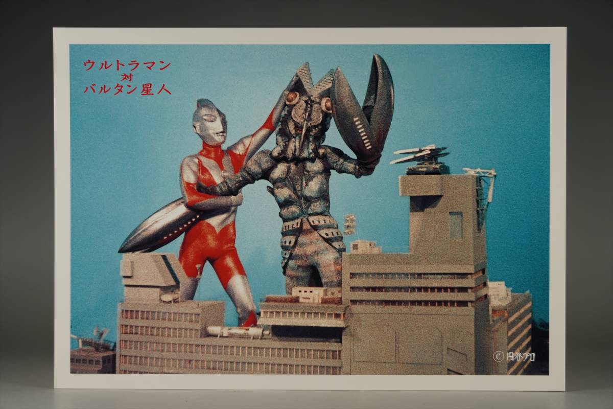 18×26cm WF ワンフェス イベント限定品 M1号 シン ウルトラマン Aタイプ バルタン星人 古谷敏 黒部進 大判 ブロマイド スチール 写真 即決_画像1