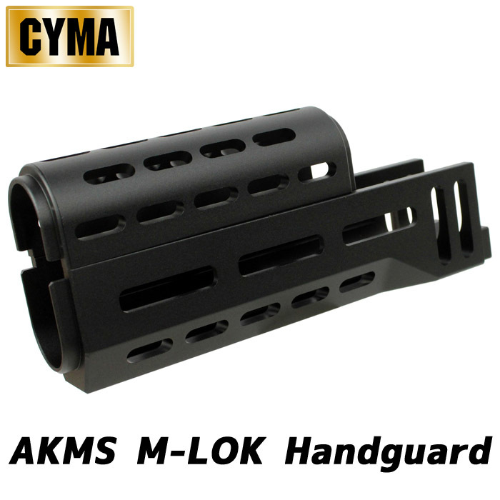 【限定！値下げ品】CYMA AKMS用 MLOK ハンドガード BK