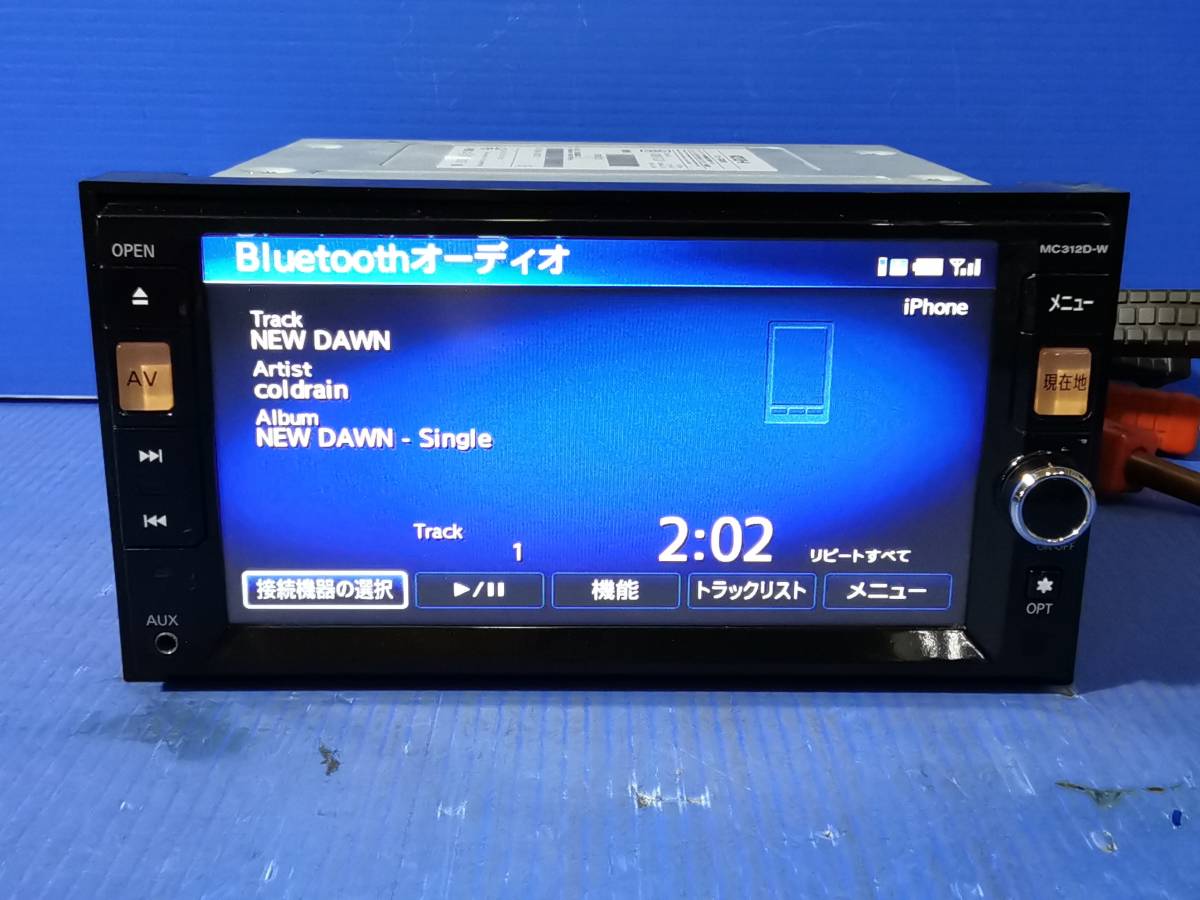 日産純正ナビ　MC312D-W　地図データ2015年版　フルセグ/CD/DVD/SD/USB/Bluetooth　動作確認OK　　　0125-4_Bluetooth接続・再生OK