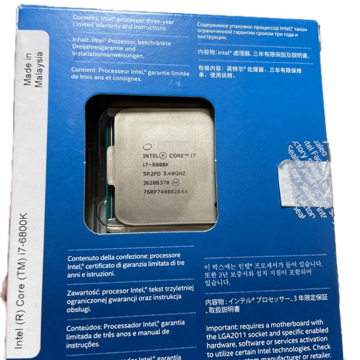 【最終値下げ】Core i7-6800k 本体のみ 中古