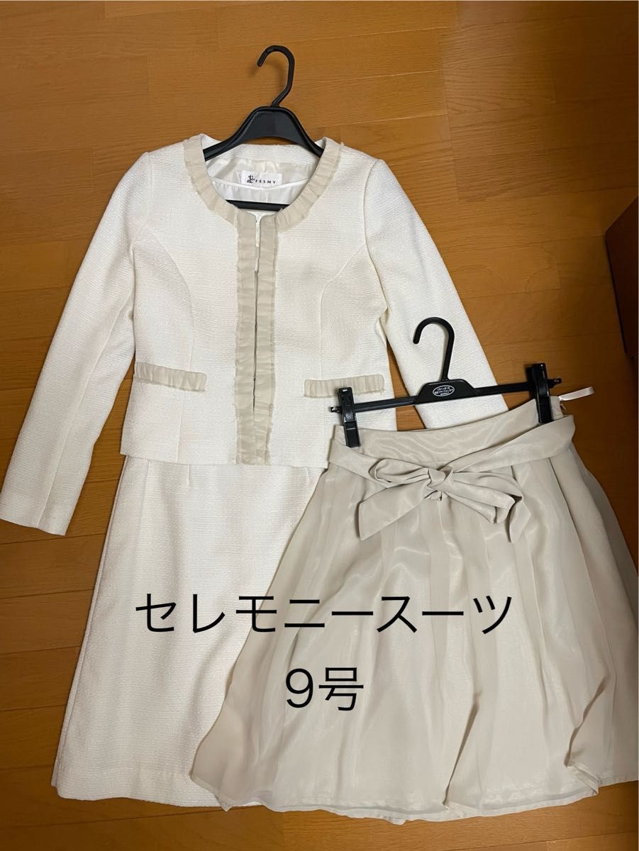 セレモニースーツ 9号 ジャケット ワンピース スカート