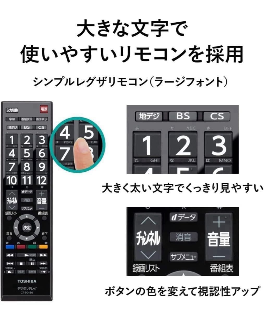 美品・保証書有】REGZA レグザ TOSHIBA 20年製 32V型 液晶テレビ 美品・保証書有】REGZA レグザ TOSHIBA 20年製 32V型 液晶テレビ