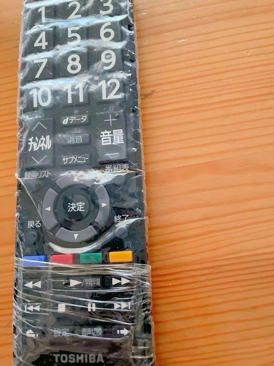 美品・保証書有】REGZA レグザ TOSHIBA 20年製 32V型 液晶テレビ 美品・保証書有】REGZA レグザ TOSHIBA 20年製 32V型 液晶テレビ