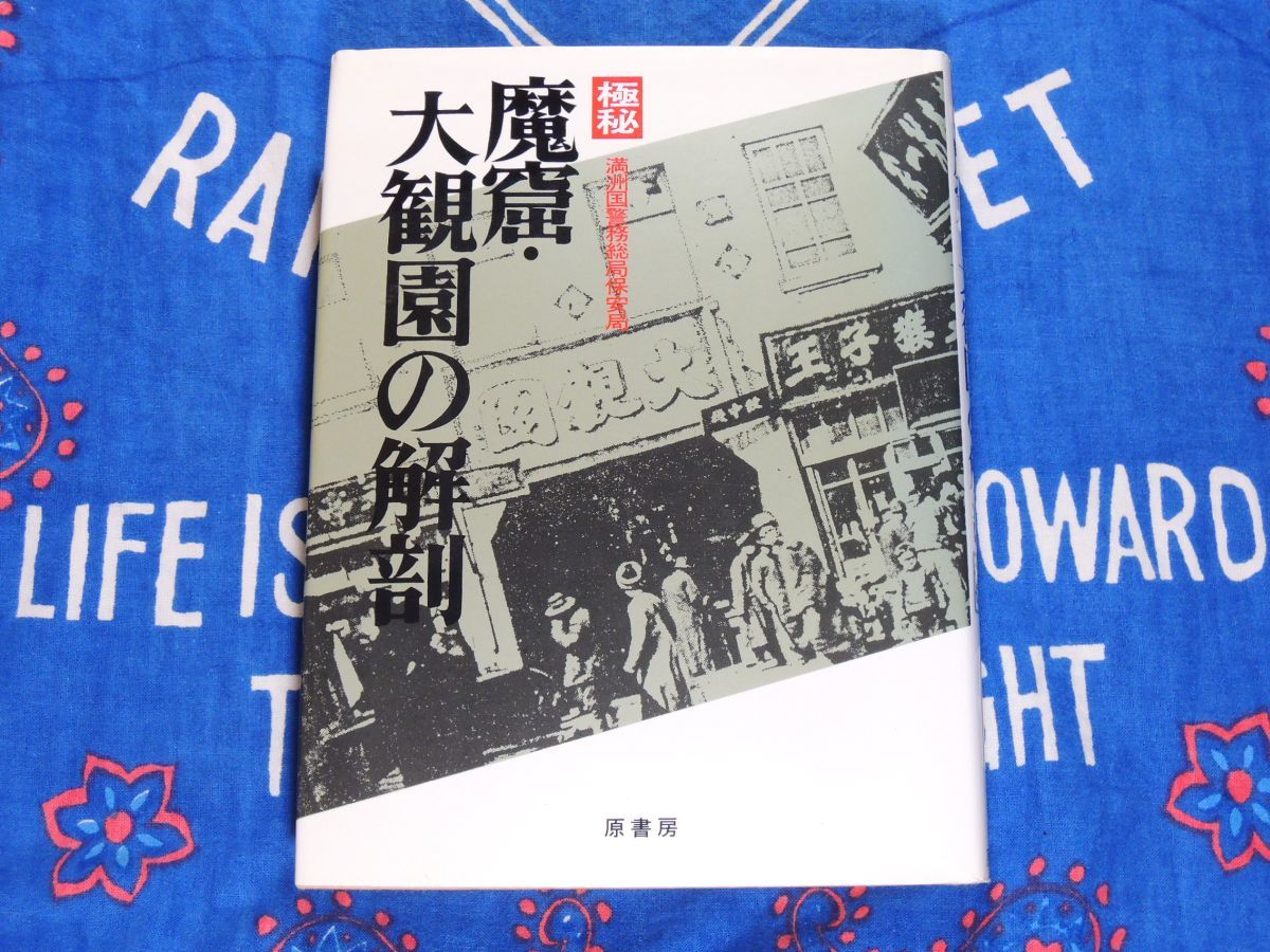 ☆激動の沖縄百年 1・2・3巻セット ☆新聞復刻版 (沖縄・琉球) - 文化、民俗 ☆激動の沖縄百年 1・2・3巻セット ☆新聞復刻版 (沖縄・琉球) - 文化、民俗