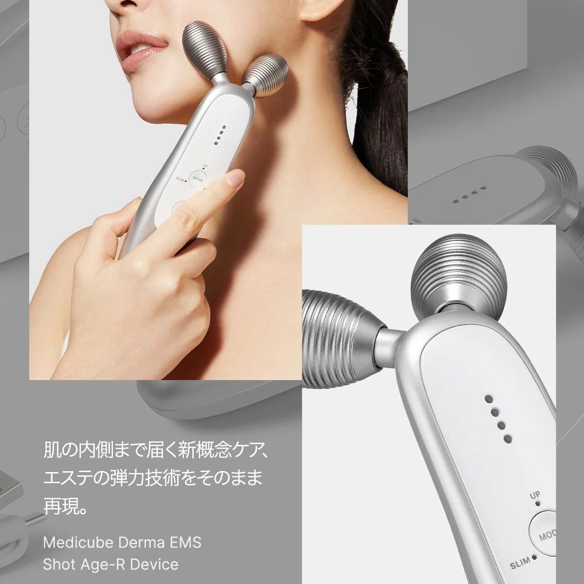 medicube AGE-R EMS ダーマショットスタンドセット メディ medicube AGE-R EMS ダーマショットスタンドセット メディ