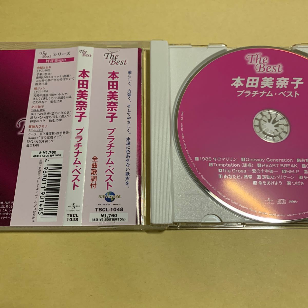 ☆帯付☆ 本田美奈子 / プラチナム・ベスト CD BEST_画像3