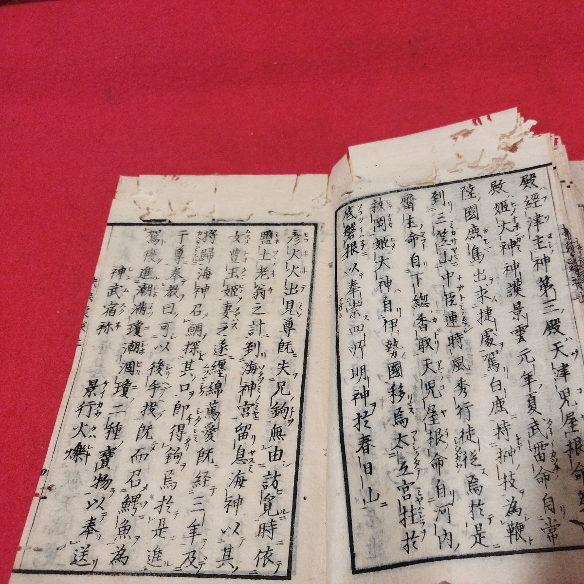 扶桑蒙求 岸鳳質 天保14年 李澣 幼学書 寺子屋 尋常小学校 世話千字文 和漢朗詠集 検） 戦前明治大正古書和書古文書写本古本 NY_画像8