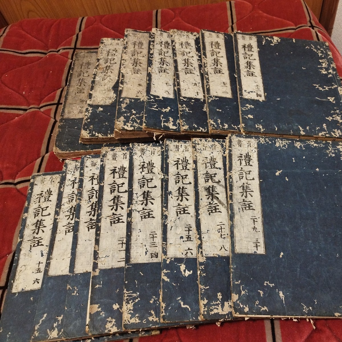 礼記集注 15冊揃 享保9年 儒学儒教孔子孟子朱子学 検) 戦前明治大正古書和書古文書写本古本 NY(和書)|売買されたオークション情報、Yahoo!オークション(旧ヤフオク!) の商品情報をアーカイブ公開 - オークファン(aucfan.com) 礼記集注 15冊揃 享保9年 儒学儒教孔子孟子朱子学 検) 戦前明治大正古書和書古文書写本古本 NY(和書)|売買されたオークション情報、Yahoo!オークション(旧ヤフオク!) の商品情報をアーカイブ公開 - オークファン(aucfan.com)