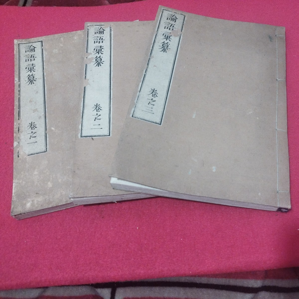 尾張徳川家家中総人数帳 (分限帳) - 和書 尾張徳川家家中総人数帳 (分限帳) - 和書