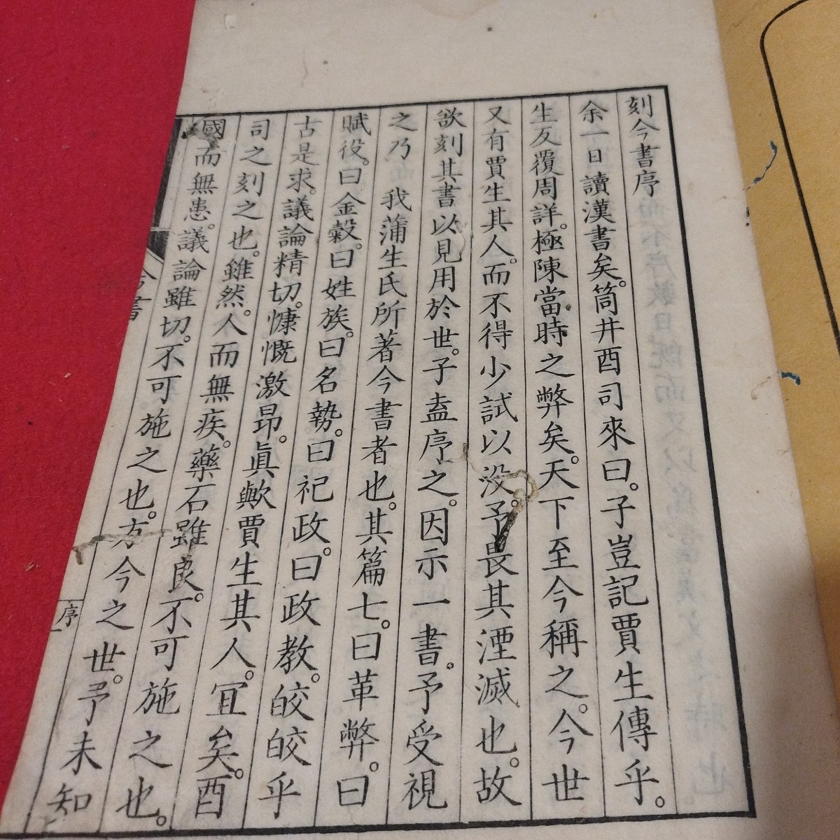 模写】喜聞◇『池大雅 漢詩文三行書』 1幅 古筆 古文書 古書 能 模写】喜聞◇『池大雅 漢詩文三行書』 1幅 古筆 古文書 古書 能