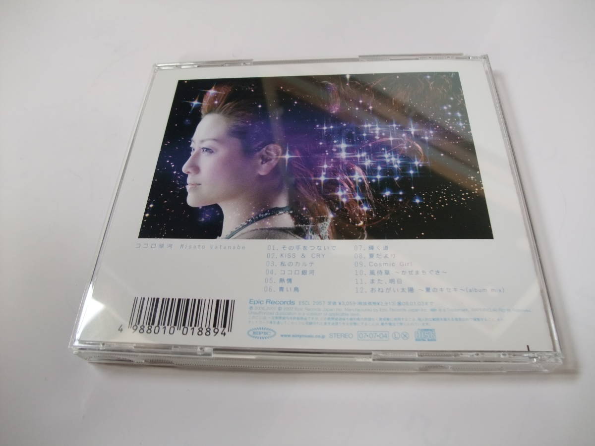 渡辺美里　ココロ銀河　CD　美品(未使用に近い)_画像3