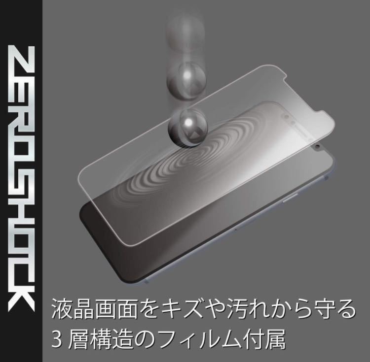【新品】iPhone12mini ケース 5.4インチ　カバー　　ブラック 黒　耐衝撃 液晶 保護フィルム付き　バンパー　ストラップホール エレコム_画像5