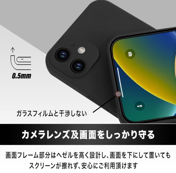 iPhone14 ケース カバー ブラック 黒 背面 スマホケース スマホカバー_画像2