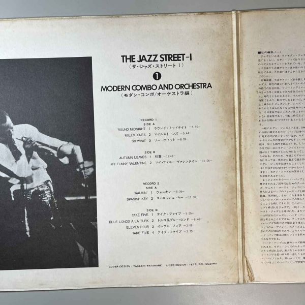 42575★美盤【日本盤】 Miles Davis / Dave Brubeck ? The Jazz Street 1 Modern Combo And Orchestra ・２枚組_画像2