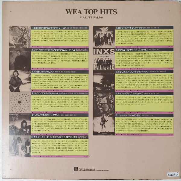 43734【プロモ盤★美盤】 WEA TOP HITS MAR. '88の画像2