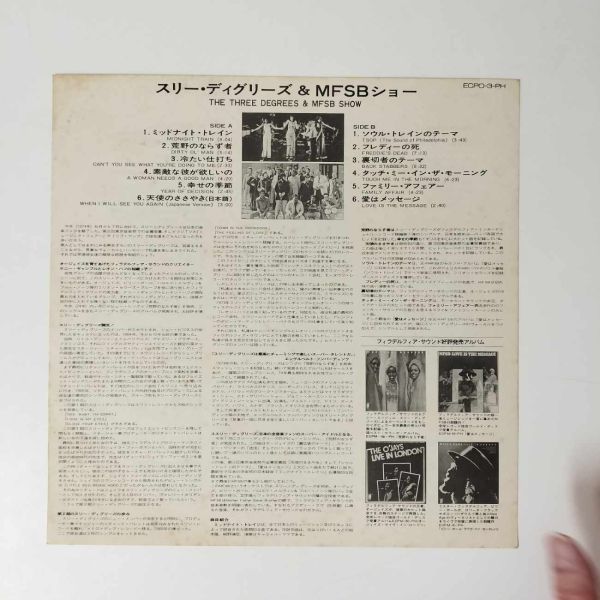 43992★美盤 EARTH, WIND & FIRE / THE BEST OF EARTH, WIND & FIRE Vol. I_画像1