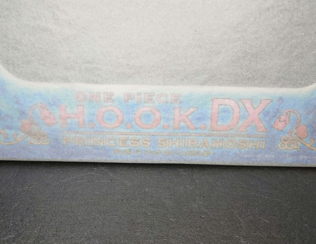 ワンピースH.O.O.K. DX しらほし姫