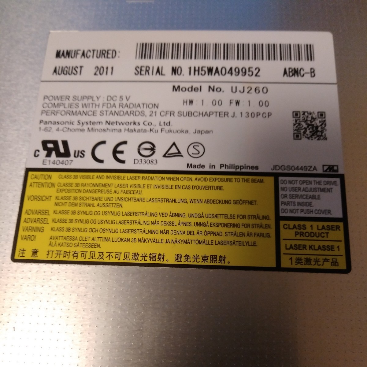 【即発送】 スリム型ブルーレイドライブ UJ240 12.7mm SATA NEC LaVie S LS550/AS2KS PC-LS550AS2KS 等 管5H4_画像4