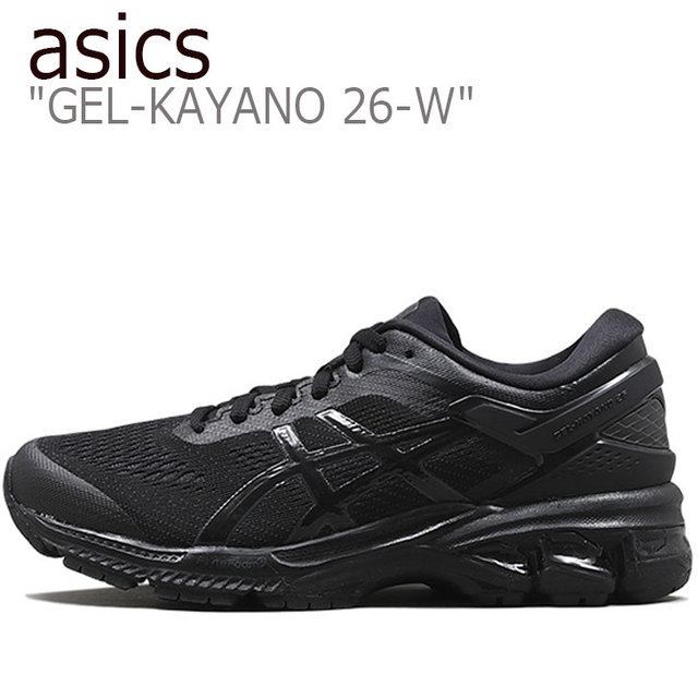 1.8万★良品 アシックス スニーカー asics GEL-KAYANO 26-W ゲルカヤノ26 BLACK ブラック 1012A457-002 シューズ US8.5 JP25.5cm