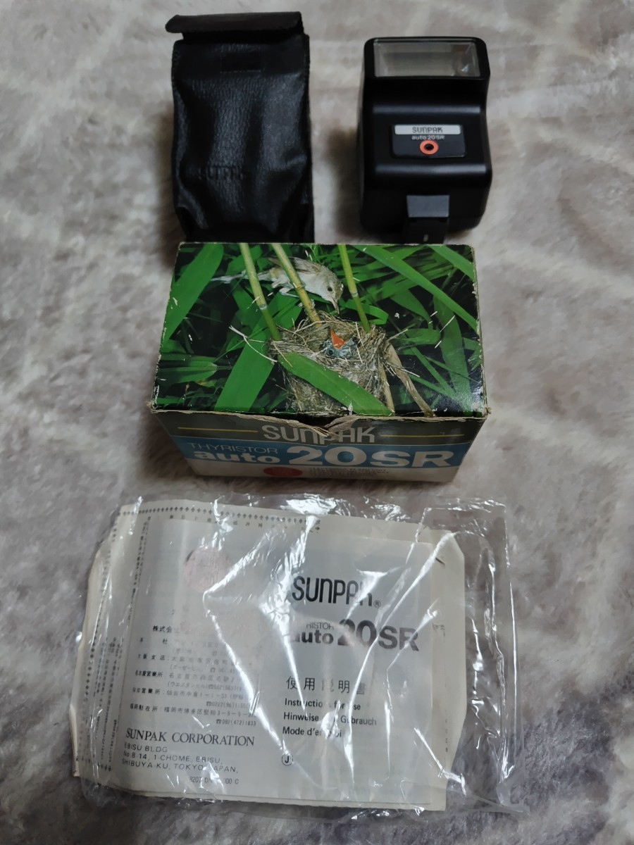 sunpak サンパック ストロボ auto20SR _画像3