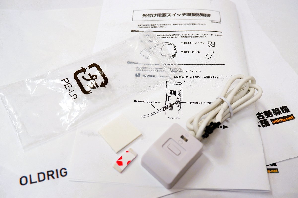 Ｎ44190：未使用保管品＜エプソン＞外付け電源スイッチ_画像1