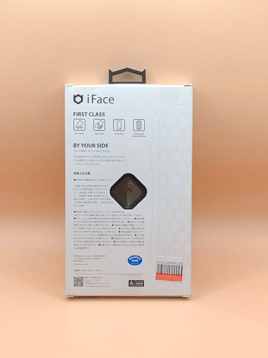 ポケットモンスター/ポケモン iFace First Class iPhone 13 Pro 専用 ケース (イエロー)