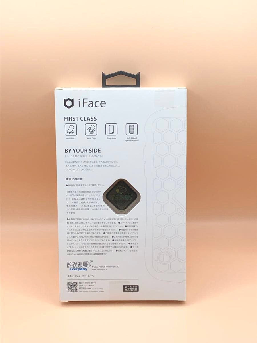 iFace First Class Cafe スヌーピー iPhone 14 Pro ケース (チョコチップクッキー)