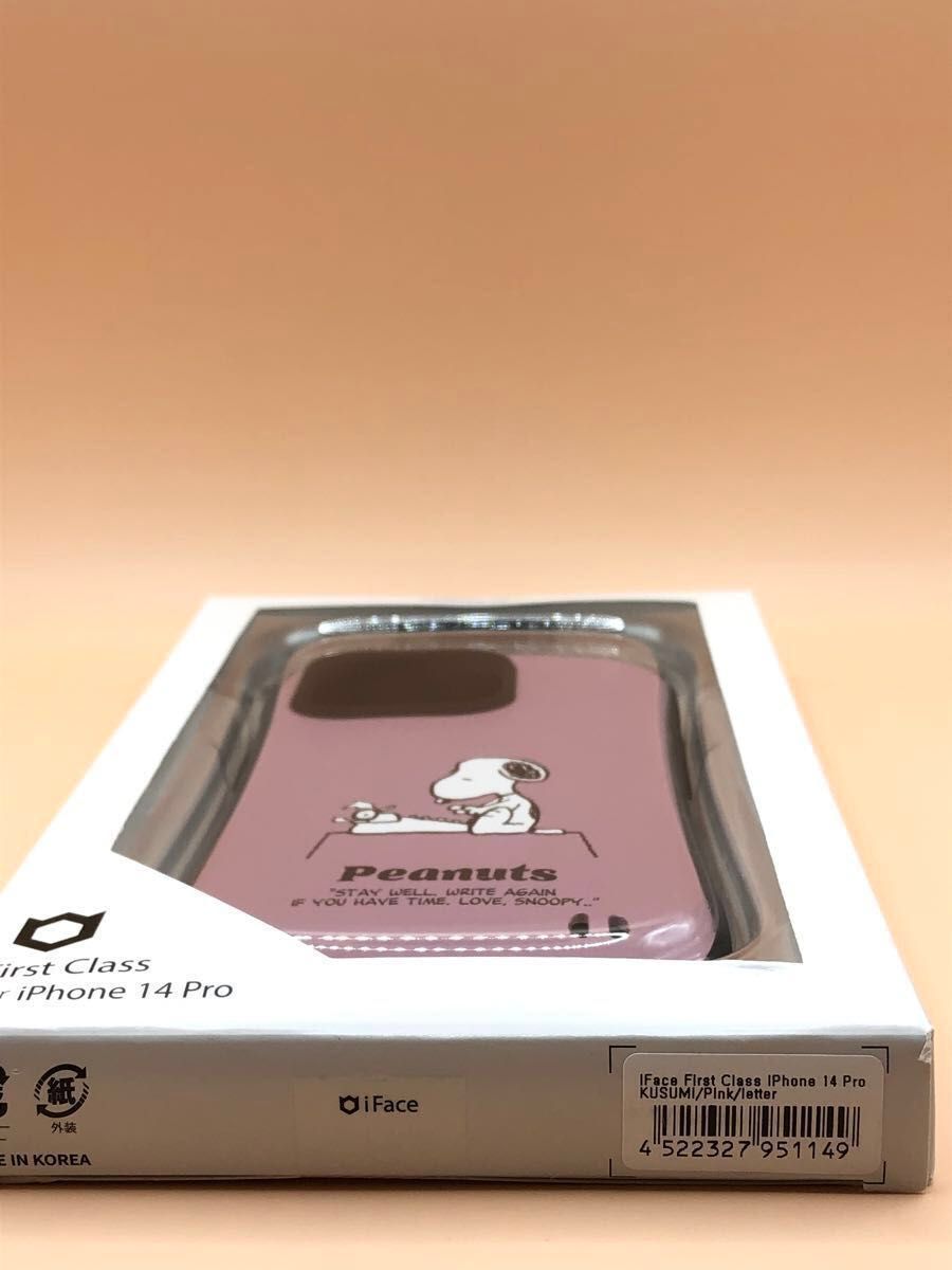 iFace First Class KUSUMI スヌーピー PEANUTS iPhone 14 Pro ケース マット仕上げ 