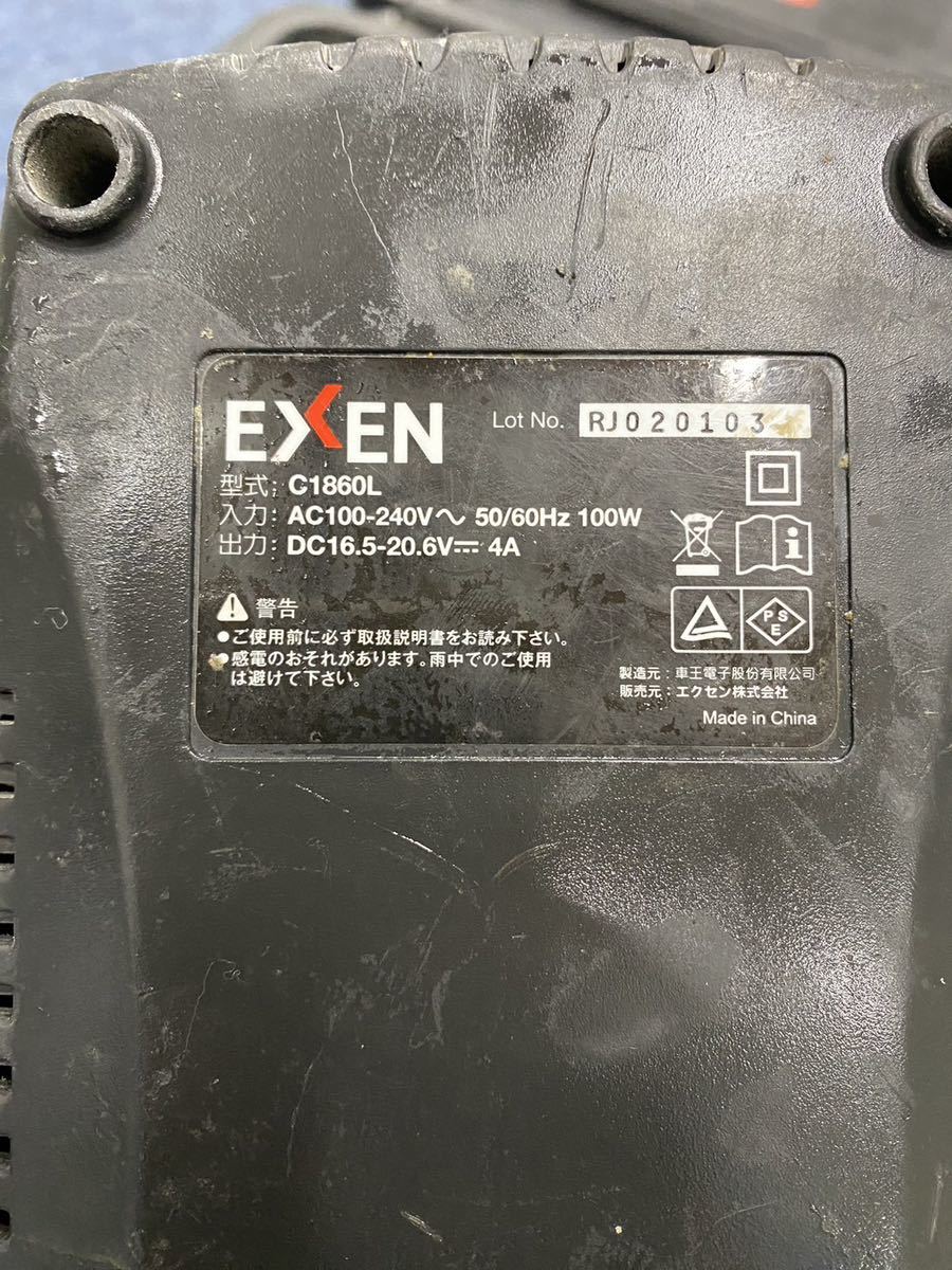 EXEN エクセン コードレス バイブレーター 型番不明 バッテリー2個 通電確認済み_画像10