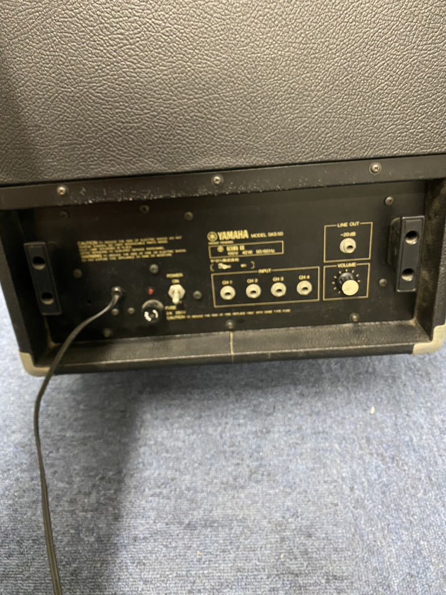 YAMAHA ヤマハ SKS50 キーボードアンプ KEYBOARD AMP 通電確認 YAMAHA ヤマハ SKS50 キーボードアンプ KEYBOARD AMP 通電確認