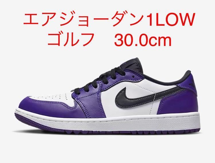 ナイキ エアジョーダン1 LOW GOLF
