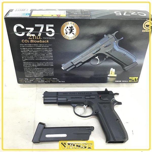 5443】限定品 Carbon8製 Cz75 Co2ガスブローバックガン 漢字刻印モデル カーボネイト_画像1