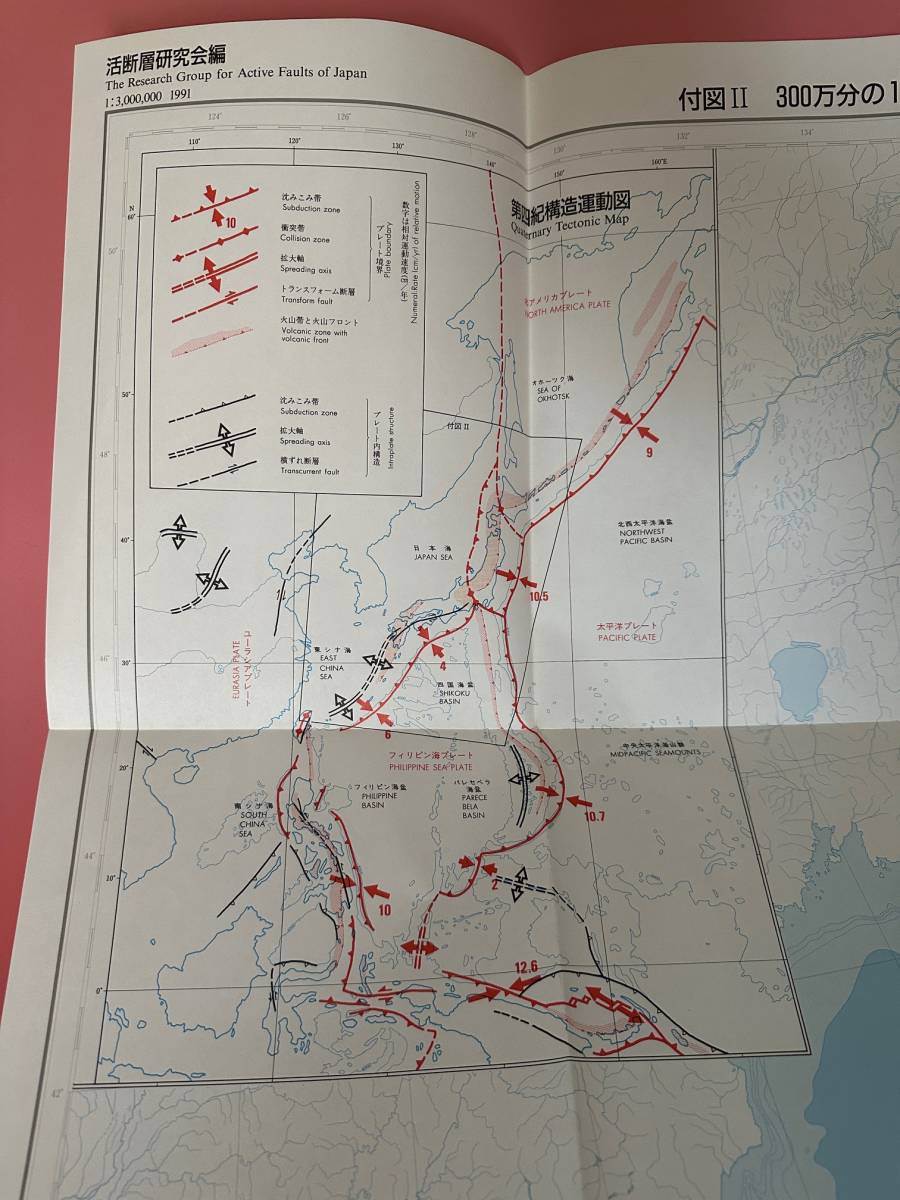  japanese .. layer map ( map . explanation ).. layer research . compilation Tokyo university publish .1992/08/27 issue 