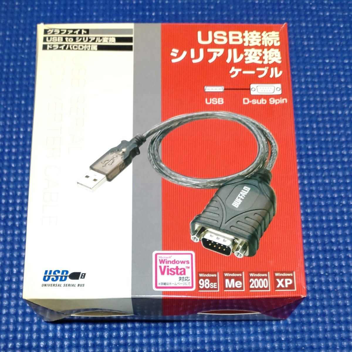 USB接続 シリアル変換ケーブル