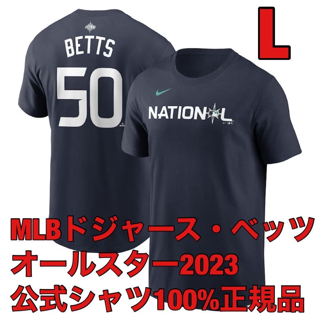 100% regular goods L new goods m- key *betsu2023 year all Star * game NIKE Los Angeles *doja-s not yet sale in Japan MLB short sleeves T-shirt large . sho flat WBC Yamamoto ..LA