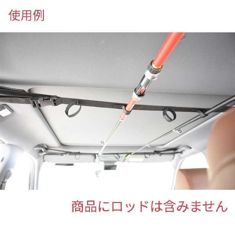 【新品☆セール特価】車用ロッドホルダー　吸盤付属で軽やコンパクトカーにも対応　工具不要でロッドホルダー 簡単取付でレンタカーにも_画像3