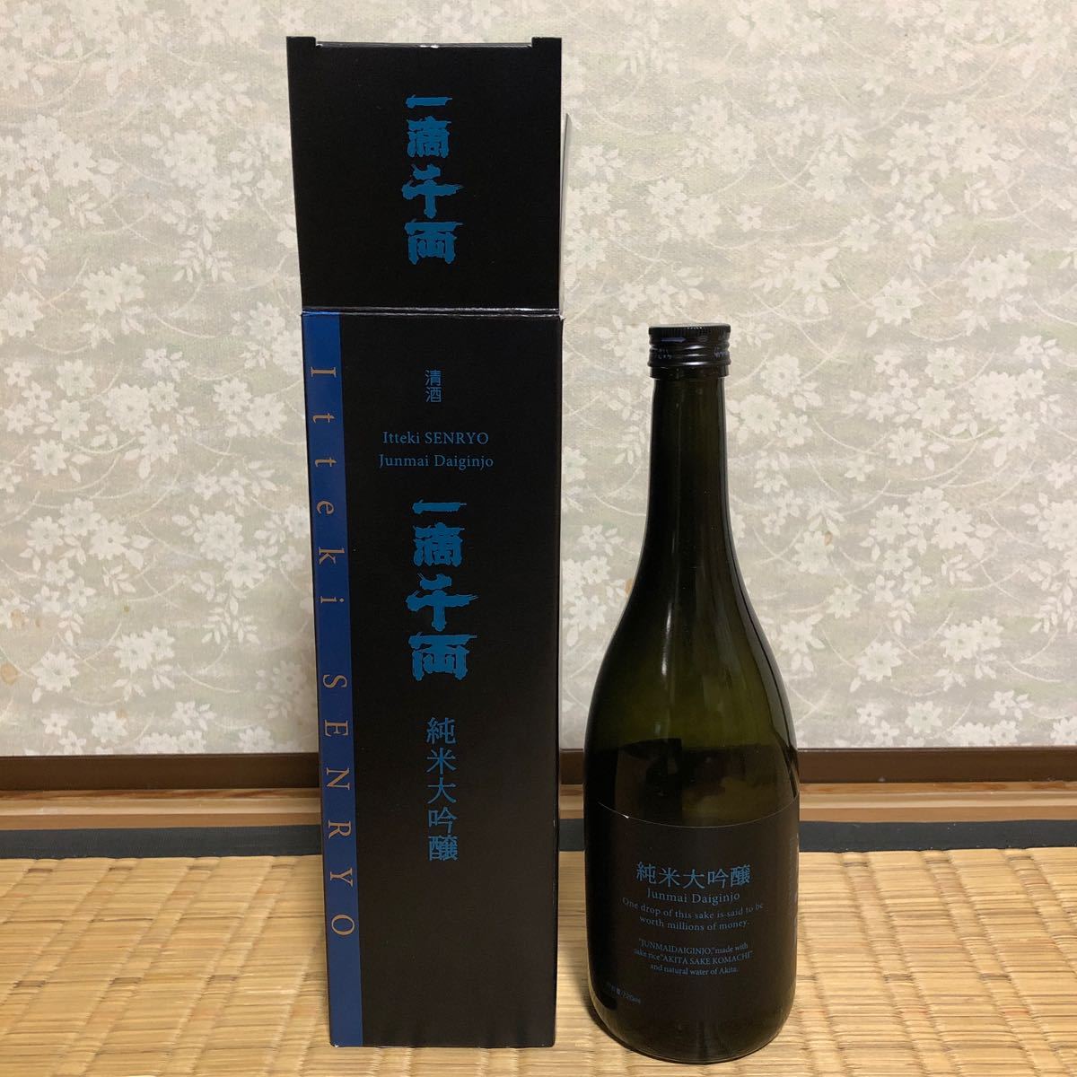 [空瓶]森伊蔵と一滴千両純米大吟醸 化粧箱付き※お酒は入っていません 空き瓶です_画像6