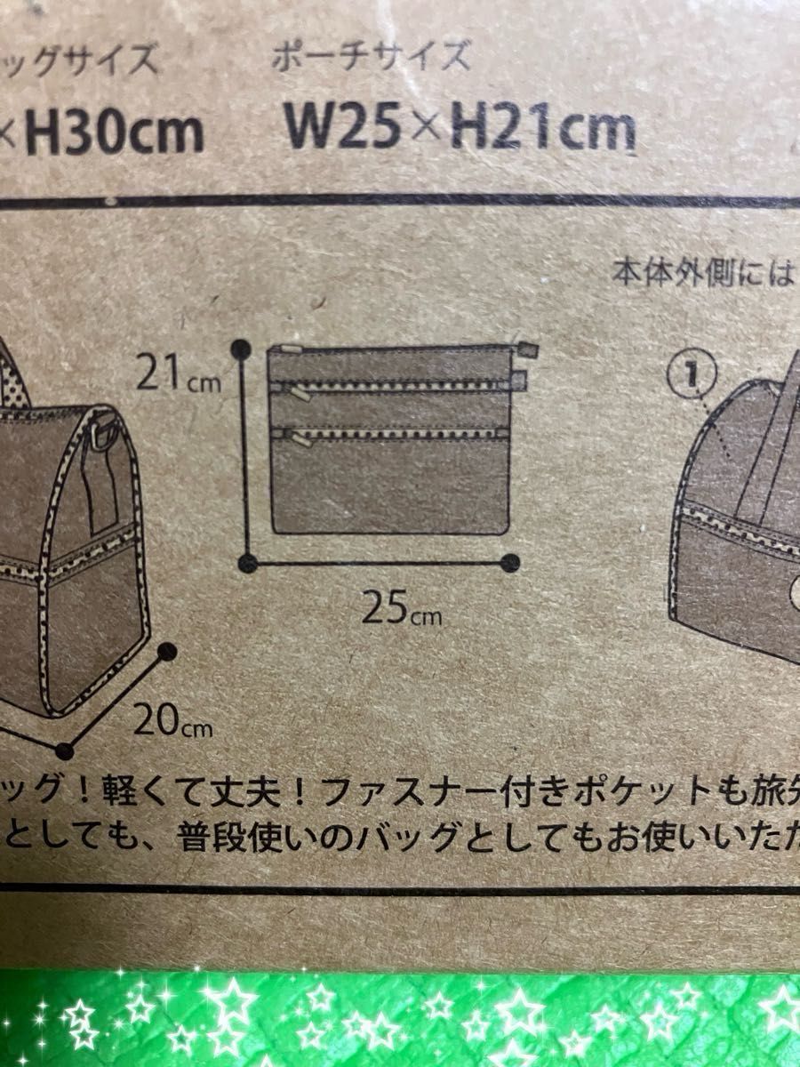 ボストンバッグ 軽量　携帯ポーチ付 旅行 修学旅行 トラベルボストンバッグ　2点セット　ショルダーバック　旅行かばん 美品　大容量