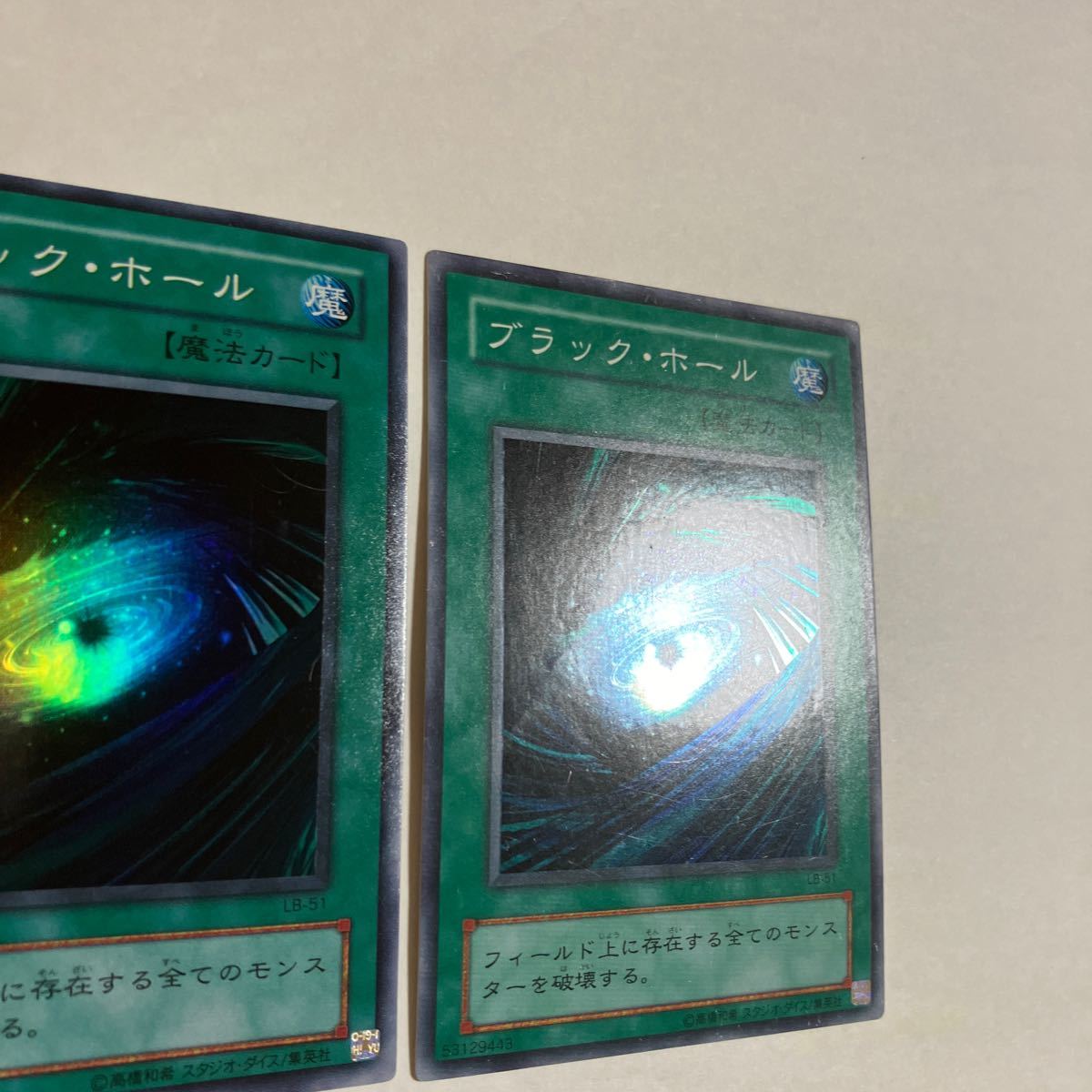 遊戯王ブラックホール 2期SR_画像5