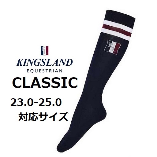 KINGSLAND　キングスランド　CLASSICシリーズ　ライディングソックス　乗馬　馬術　乗馬靴下　_画像2