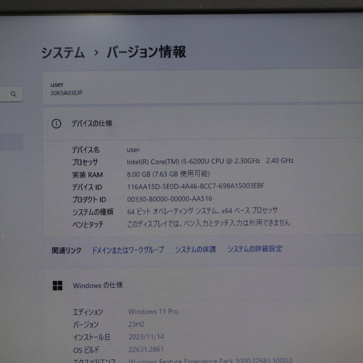 ★美品 高性能6世代i5！新品SSD240GB メモリ8GB★X270 Core i5-6200U Webカメラ Win11 MS Office2019 Home&Business ノートPC★P63823_画像2