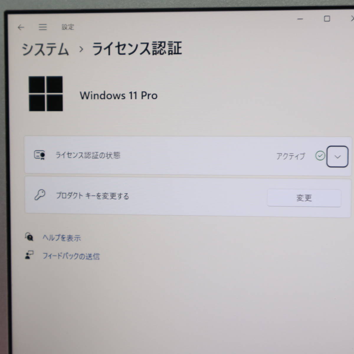 ★美品 高性能7世代i3！M.2 SSD128GB★CF-SZ6 Core i3-7100U Webカメラ Win11 MS Office 中古品 ノートPC★P64125_画像3