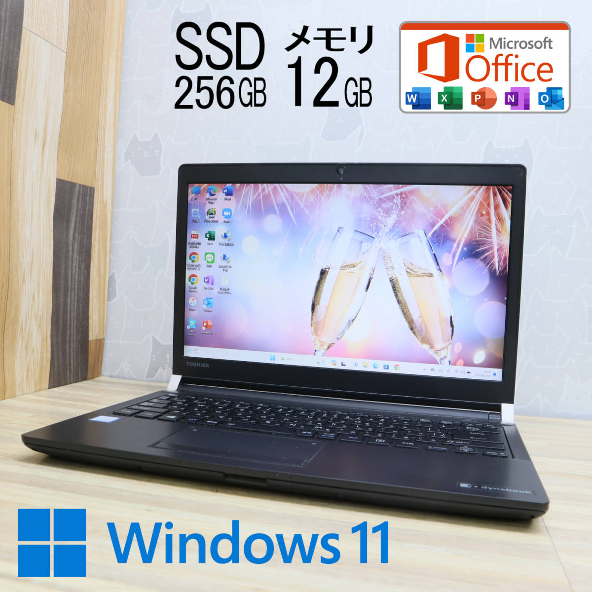 ★中古PC 高性能7世代i5！M.2 SSD256GB メモリ12GB★R73/H Core i5-7300U Webカメラ Win11 MS Office2019 Home&Business ノートPC★P62802_画像1