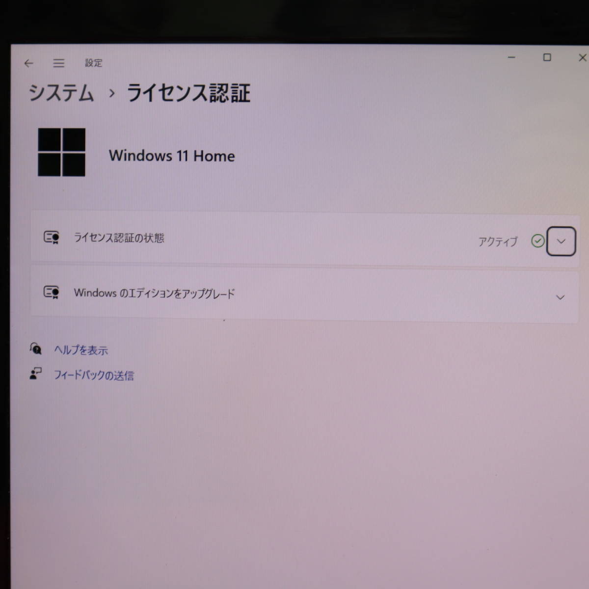 ★中古PC 最上級5世代i7！新品SSD512GB メモリ16GB★T75/P Core i7-5500U Webカメラ Win11 MS Office2019 Home&Business ノートPC★P64377_画像3