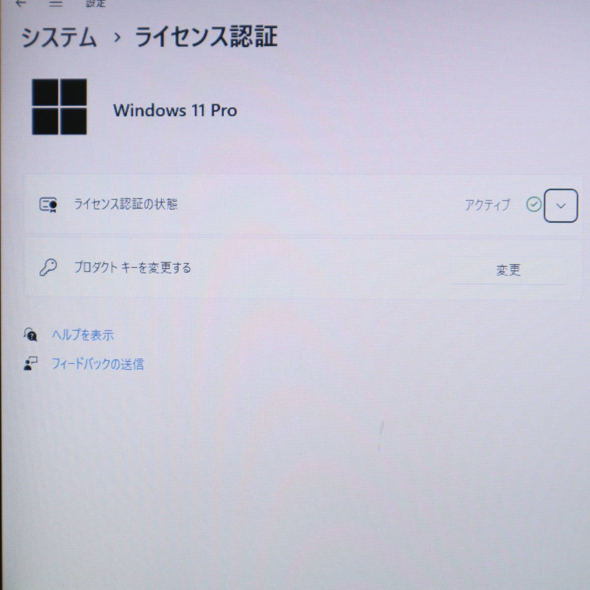 ★超美品 高性能6世代i3！新品SSD256GB メモリ16GB★R73/A Core i3-6100U Win11 MS Office2019 Home&Business 中古品 ノートPC★P64022_画像3