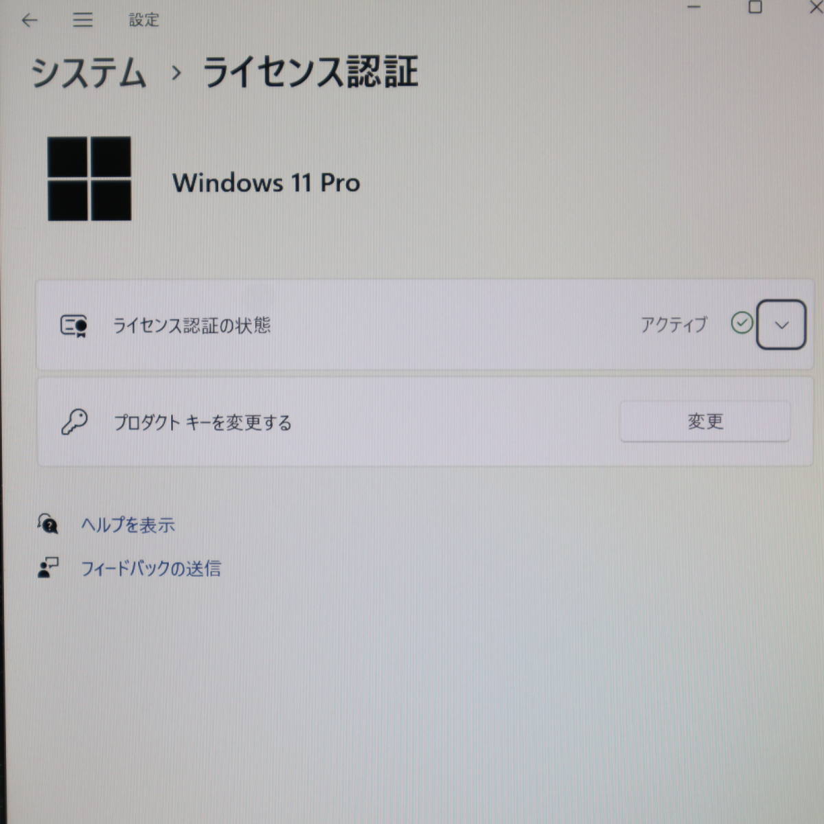 ★超美品 高性能7世代i3！M.2 SSD128GB★CF-SZ6 Core i3-7100U Webカメラ Win11 MS Office 中古品 ノートPC★P64157_画像3